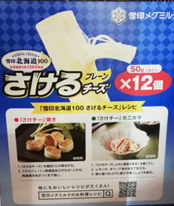 5̔{͊yVJ[hGg[5{/[yCOSTCOzRXgRʔ̐󃁃O~N`[Y@50gi2{j×12iv①j