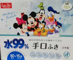 5の倍数日は楽天カードエントリーで5倍/即納★【COSTCO】コストコ通販水99% 手口ふき / ミッキー&フレンズ 80枚入x15個 (1200枚)