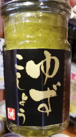 ★即納★【KALDI】カルディ　大分県産柚子使用　ゆずこしょう（無添加）　60g×2セット