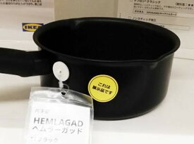 あす楽【IKEA】イケア通販【HEMLAGAD】片手鍋, ブラック, 1 L
