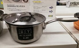 あす楽【IKEA】イケア通販【SENSUELL】片手鍋 ふた付き, ステンレススチール/グレー, 2.4L
