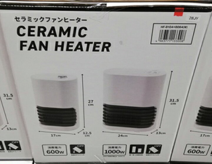 楽天市場】☆即納☆【COSTCO】コストコ通販【YAMAZEN】セラミックファンヒーターセット B104+B064 : WhiteLeaf  ホワイトリーフ
