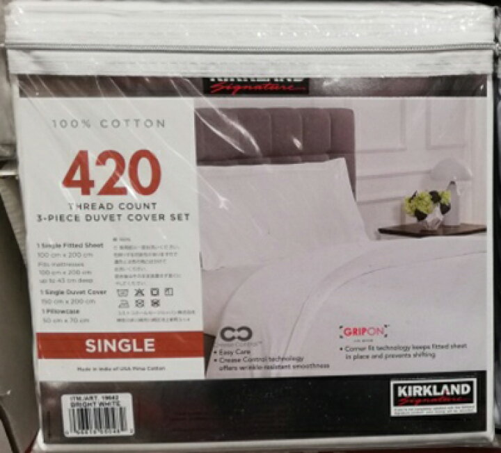 楽天市場】あす楽☆即納☆【COSTCO】コストコ通販 【Kirkland