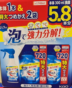 [yCOSTCOzRXgRʔ́yAttackzA^bN AXv[ { 300ml + lߑւ 720ml x 2