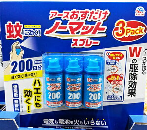 [yCOSTCOzRXgRʔ́yA[Xzm[}bgXv[@200@3P