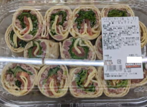 �����y��5�̔{�����͊y�V�J�[�h�G���g���[��5�{/�����y�����[���yCOSTCO�z�R�X�g�R�ʔ́y�l�C�V���[�Y�z�n�C���[���[(B.L.T)21���[���i�v�Ⓚ�j