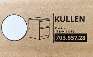 yIKEAzCPAʔ́yKULLENzN `FXgio×2j 35x49 cm