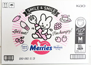 5̔{͊yVJ[hGg[5{[yCOSTCOzRXgRʔ́yMerriesz[Y@pc@MTCY@180i60×3pbNjނ