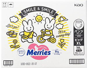 ★即納★【COSTCO】コストコ通販【Merries】メリーズ パンツ さらさらエアスルー ビッグサイズ 144枚(24枚×6パック)おむつ