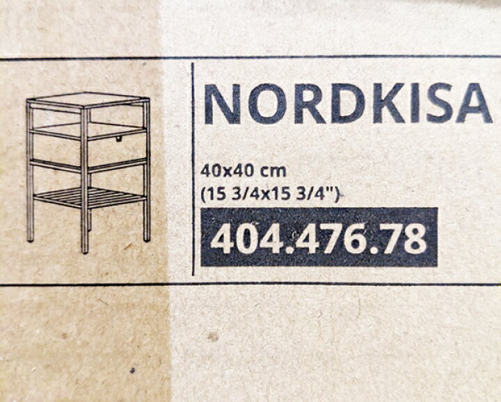 楽天市場】【IKEA】イケア通販【NORDKISA】ノールドシーサ サイド 