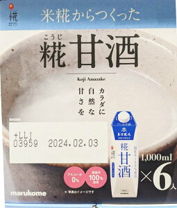 5̔{͊yVJ[hGg[5{[yCOSTCOzRXgRy}Rz Î 1000ml x 6