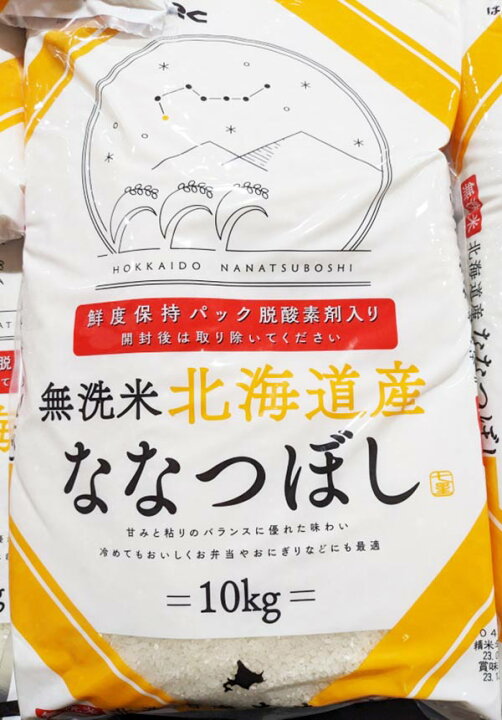 楽天市場】5の倍数日は楽天カードエントリーで5倍/即納☆【COSTCO 