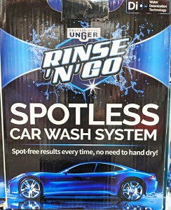 [yCOSTCOzRXgRʔ́yUnger Rinse'n'Gozԗp tB^[t