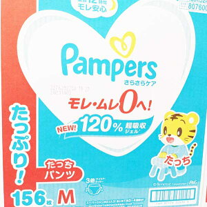 �����[���yCOSTCO�z�R�X�g�R�ʔ́yPampers�z�p���p�[�X�@�p���c M�T�C�Y156��