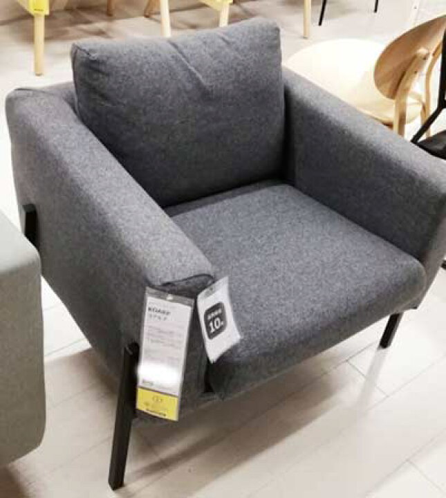 楽天市場】あす楽☆5の倍数日は楽天カードエントリーで5倍/【IKEA 