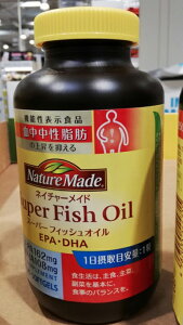 ���[���yCOSTCO�z�R�X�g�R�ʔ́yNature Made�z�l�C�`���[���C�h �X�[�p�[ �t�B�b�V�� �I�C�� 250 ��