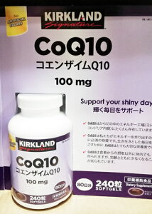 ���[���yCOSTCO�z�R�X�g�R�ʔ́yKirkland�z�J�[�N�����h�V�O�l�`���[ �R�G���U�C��Q10 240 ��