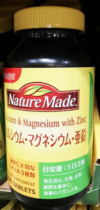 [yCOSTCOzRXgRʔ́yNature MadezlC`[Ch JVE }OlVE  600