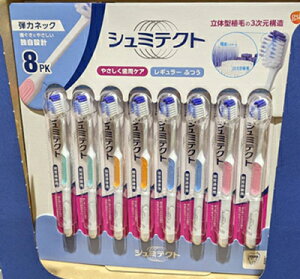 [yCOSTCOzRXgRʔ́yV~eNgz uV 8{