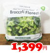 ��¨Ǽ����COSTCO�ۥ����ȥ����Ρ�NEWWORLDFARMS������֥��å��꡼2.27kg�����࿩�ʡ�