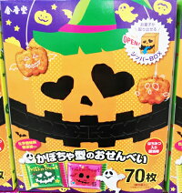 5の倍数日は楽天カードエントリーで5倍/【COSTCO】コストコ通販【金吾堂製菓】ハロウィンハートのお煎餅65枚入り