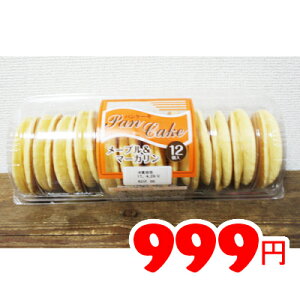 コストコ ケーキ その他の菓子 スイーツの人気商品 通販 価格比較 価格 Com