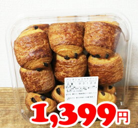 楽天市場 パンオショコラの通販