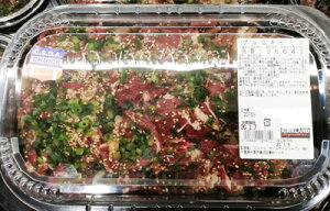 5�̔{�����͊y�V�J�[�h�G���g���[��5�{/�����y�����[���yCOSTCO�z�R�X�g�R�ʔ̃v���R�M�r�[�t�i�؍����Ă����j�č��Y�`���C�X�����[�X ����M���i �L�E�C�t���[�c����1800g�O��@(�v�Ⓚ�j