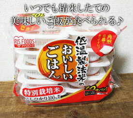 楽天市場 ごはん パック 180gの通販