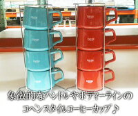 楽天市場 即納 Costco コストコ通販 Dansk ダンスク コベンスタイル コーヒーカップ 4カップセット 全2色 Whiteleaf ホワイトリーフ