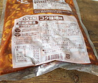 ��¨Ǽ����COSTCO�ۥ����ȥ����Ρڥ����ա����ۤ��Ƥä���󥳥�̣��̣1kg������¢��