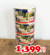 ��¨Ǽ����COSTCO�ۥ����ȥ��ڥޥ�ϥ˥����ۤ��п�ѷ��200g&times;4��