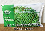 あす楽★5の倍数日は楽天カードエントリーで5倍/★即納★【COSTCO】コストコ通販【ベジーマリア】グリー…