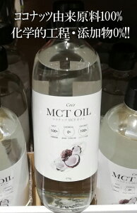5̔{͊yVJ[hGg[5{/[yCOSTCOzRXgRyCoco MCT OILzRRibc MCT IC b_@470g