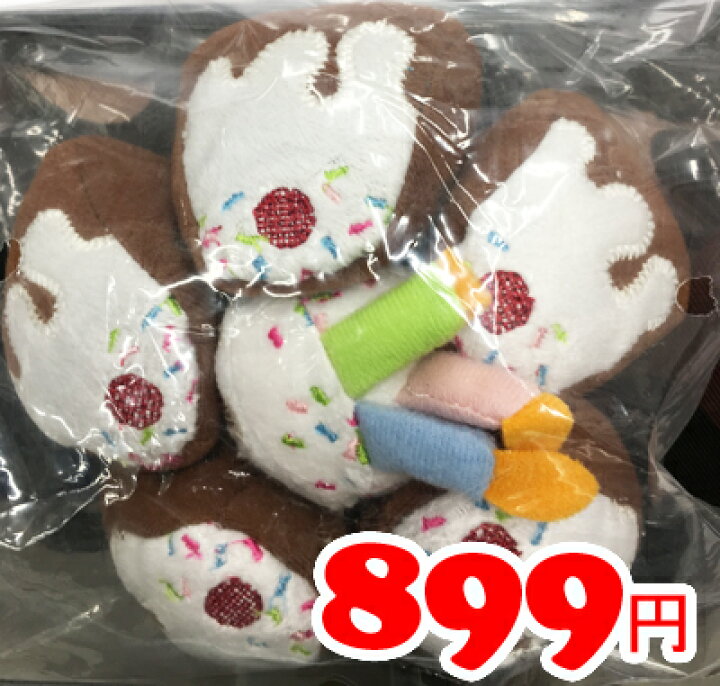 楽天市場 Ikea イケア Duktig ソフトトイ お誕生日ケーキ通販 プレゼント ギフト Whiteleaf ホワイトリーフ