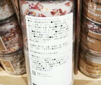 楽天市場 5の倍数日は楽天カードエントリーで5倍 即納 即納 Costco コストコ通販 岩塩スパイスコレクション ローズマリー チリ ブラックペッパー Whiteleaf ホワイトリーフ