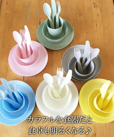 5の倍数日は楽天カードエントリーで5倍/即納★【IKEA】イケア通販【kalas】カラース　カラフル食器36pセット　NEWパーティーセット