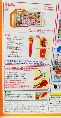 楽天市場 5の倍数日は楽天カードエントリーで5倍 即納 Costco コストコ通販アンパンマンことば図鑑 Whiteleaf ホワイトリーフ