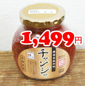 チャンジャ 魚介加工品の人気商品 通販 価格比較 価格 Com