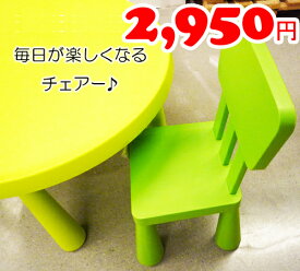 楽天市場 Ikea 椅子 キッズ ベビー マタニティ の通販