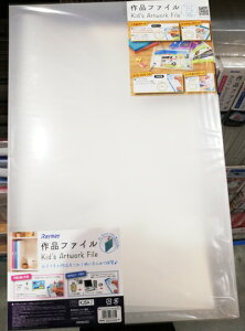 コストコ 文具の人気商品 通販 価格比較 価格 Com