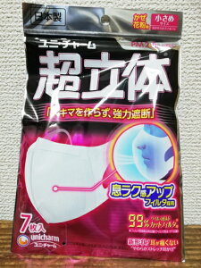 y5̔{͊yVJ[hGg[5{[yj`[z̃}XN@7@S2ށi߃TCY/ӂTCYj