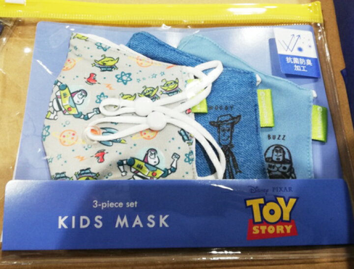 楽天市場 5の倍数日は楽天カードエントリーで5倍 即納 ディズニー キッズマスク 3枚組 全3種類 トイストーリー ミッキー プリンセス Whiteleaf ホワイトリーフ