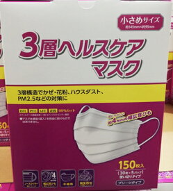 値段 コストコ マスク