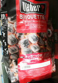 楽天市場 コストコ炭の通販 楽天市場 コストコ炭の通販