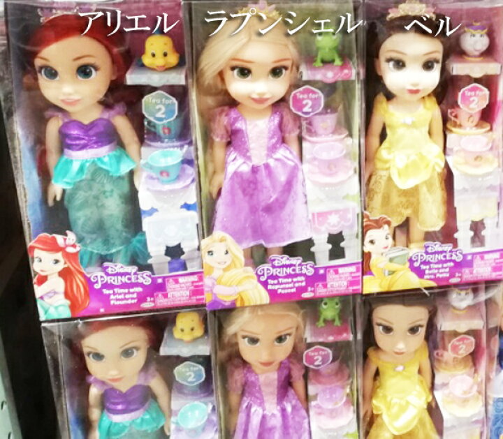 九月 価値のない どこでも コストコ ディズニー 人形 Ohsawa999 Jp