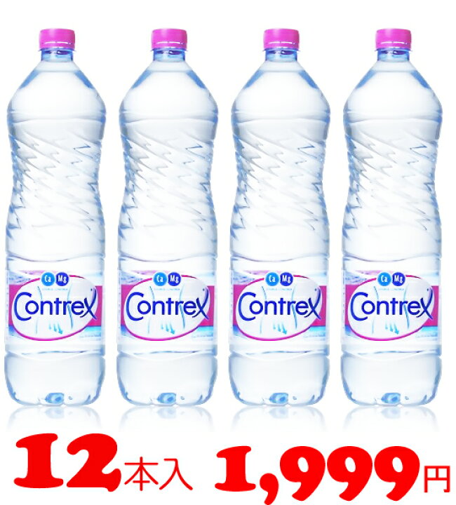 楽天市場 Costco コストコ通販 Contrex コントレックス ミネラルウォーター天然水 1 5l 12本 Whiteleaf ホワイトリーフ