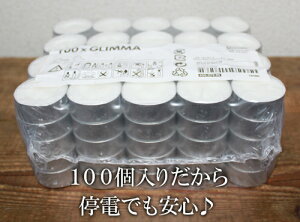 yIKEAzCPAʔ́yGLIMMAzO}@LheB[Cg 100 낤 E\N XC