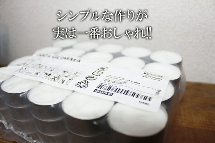 楽天市場】【IKEA】イケア通販【GLIMMA】グリマ キャンドルティー