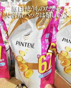 P G パンテーン エクストラダメージケア シャンプー 20ml 詰め替え用 シャンプー 価格比較 価格 Com